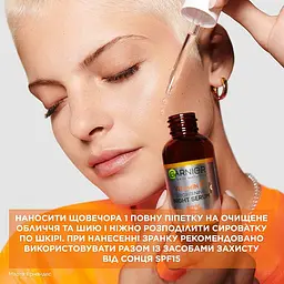 Нічна сироватка Garnier Skin Naturals Vitamin C Brightening Night Serum 30 мл - мініатюра 11