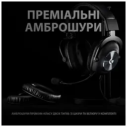 Навушники Logitech G PRO X Gaming Headset + Stand USB Black (991-000358) - мініатюра 8