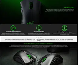 Ігрова миша RAZER Essential DeathAdder 2021 ESports Gaming, 6400 DPI, 30G - мініатюра 7
