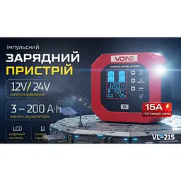 Зарядний пристрій Voin VL-215 (VL-215) - мініатюра 3