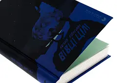 Вівці цілі - Євгенія Кузнєцова | Видавництво Старого Лева, книга українською, нова, тверда - мініатюра 2