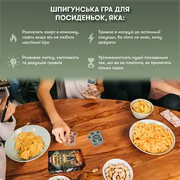Карткова гра "Вовк в овечій шкурі" orner-2764, 448 карток, інструкція - мініатюра 4