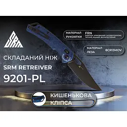 Ніж складаний SRM Retriever 9201-PL, синій - мініатюра 7
