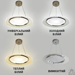 Керована світлодіодна люстра CAMELIA R 60 Вт 480x1500 мм Біла ESLLSE - мініатюра 6