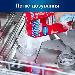 Сіль для посудомийних машин Somat Потрійна дія 1.5 кг - мініатюра 5