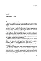 Ластівки - мініатюра 4