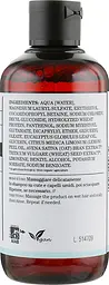 Шампунь зволожувальний для сухого та пошкодженого волосся Bioearth Hair Moisturising Shampoo 250 мл - мініатюра 2