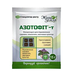 Азотофіт-Т 15гр