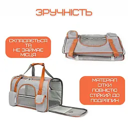 Сумка для перенесення собак та котів Voyager Pet LVGB2305 (сірий+помаранчевий) - мініатюра 7