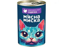 Корм для котів М'ЯСНА МИСКА Консерва 415г шматочки в соусі з індичкою