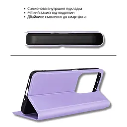 Чохол до мобільного телефона BeCover Exclusive New Style Xiaomi Redmi Note 15 Pro 4G Purple (714932) - мініатюра 17