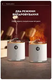 Зволожувач повітря портативний Kinscoter Volcano Jellyfish Ultrasonic Air Humidifier HX-127 350 мл акумулятор 1200mAh, White - мініатюра 4