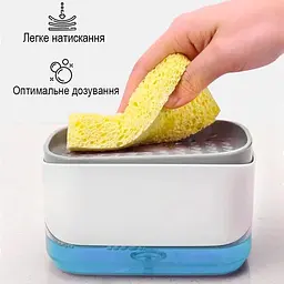Дозатор для миючого засобу натискний білий диспенсер із губкою Soap pump and sponge - мініатюра 6