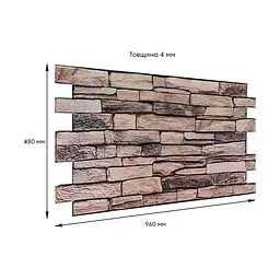 Декоративна панель Sticker Wall ПВХ 960х480х4мм SW-00001555 - мініатюра 3