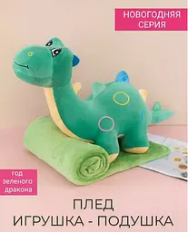 Динозавр обнімусь з Пледом всередині , іграшка 3 в 1 м'яка для дітей, зелетий колір 80 см - мініатюра 4