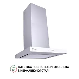 Витяжка декоративна Т-подібна Perfelli TS 6635 I/WH 1000 LED - мініатюра 4