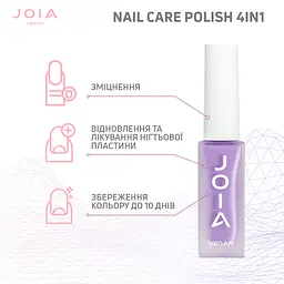 Лак для нігтів Nail care polish 4in1 05 Lavander dusk JOIA vegan 8 мл - мініатюра 5