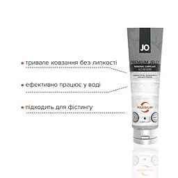 Лубрикант на силіконовій основі System Jo Premium Jelly Maximum (120 мл) - мініатюра 3