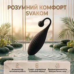 Анальне віброяйце для жінок SVAKOM Primo смарт 10 режимів силіконове 15.8 см водонепроникне Чорне - мініатюра 1