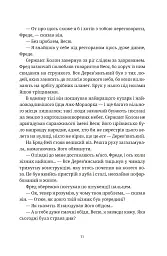 П'ятий слон - Террі Пратчетт - мініатюра 3
