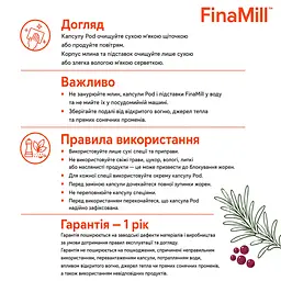 Под Everyday (змінна капсула) універсальний (FM134-1) - мініатюра 16
