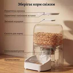 Автоматична годівниця для кота HoneyGuardian SF35 RFID 4,6 л Wi-Fi з нашийником датчиком, білий - мініатюра 7