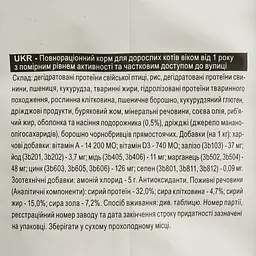 Сухий корм для дорослих кішок Royal Canin Fit м'ясо птиці і рис 4 кг (2520040) - мініатюра 5