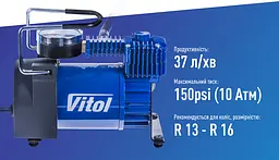 Автомобільний компресор Vitol 150psi 14Amp 37л R13-R16 прикурювач (K-40) - мініатюра 5
