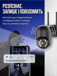 Вулична поворотна 4MP Wi-Fi IP-камера, водонепроникна з нічним баченням + ICSee, Біла (3058609996) Черный - мініатюра 9