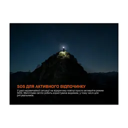 Ліхтар Fenix C5 V2.0 (C5V20) - мініатюра 7