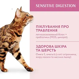 Сухий корм для дорослих котів з чутливим травленням Optimeal з ягням 4 кг (B1841101) - мініатюра 3