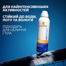 Набір La Roche-Posay: сонцезахисний спрей-міст Anthelios UVSport Mist SPF50+ 200 мл + спрей-концентрат La Roche-Posay Cicaplast B5, 100 мл + сироватка-антиоксидан Pure Vitamin C12 Serum 10 мл + сумка-тоут Ля Рош-Позе - мініатюра 6