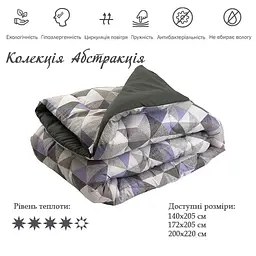 Ковдра Руно 172х205 силіконова "Абстракція плюс" зимова 316.53Абстракція плюс - мініатюра 3