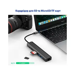 Концентратор Dynamode 7-in-1 USB-C to HDTV 4K/30Hz, 2хUSB3.0, RJ45, USB-C PD 100W, SD/MicroSD (BYL-2303) - мініатюра 10