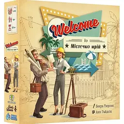 Настільна гра "Welcome To Містечко мрій" Lord of Boards LOB2325UA 63 картки