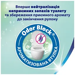 Туалетний папір Zewa Deluxe Персик 3 шари 32 рулони (7322542544631) - мініатюра 3