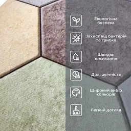 Вологопоглинаючий килимок 38х58х3мм Шестикутники (D) SW-00001571 - мініатюра 4