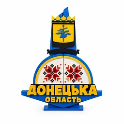 Подарункова стела «Донецька область» для військового, ветерана, волонтера — патріотичний сувенір на пам’ять