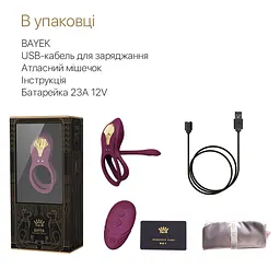 Смарт-ерекційне кільце Zalo - BAYEK Velvet Purple, подвійне з ввідною частиною, пульт ДК - мініатюра 7