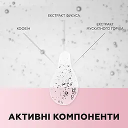 Олія масажна Joko Blend Anti Cellulite Massage Oil 100 мл 4823099500772 - мініатюра 6