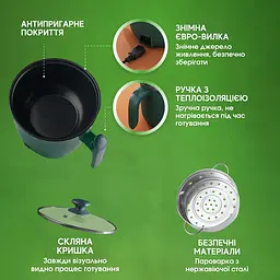 Каструля електрична 2 режими 600 Вт 1, 5 л, зелена (8732357714) - мініатюра 4