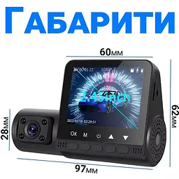 Автомобільний відеореєстратор Podofo 3 камери W8109 Black (18695) - мініатюра 5