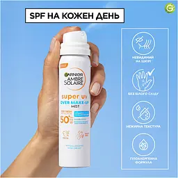 Сонцезахисний сухий спрей Garnier Ambre Solair SPF50+ 75 мл - мініатюра 9