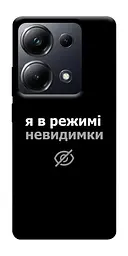 Чохол Demsky Режим невидимки для Xiaomi Redmi 13 4G/Poco M6 4G