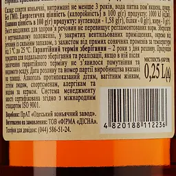 Бренді Vardiani 3 зірки, 40%, 0,25 л - мініатюра 3