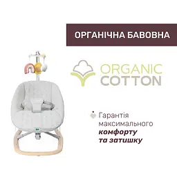 Крісло-гойдалка Chicco Zen Wave сіре (87091.80)  - мініатюра 2
