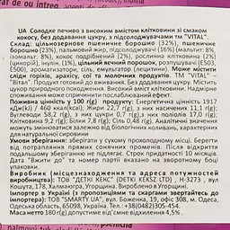 Печиво Detki Vital без цукру з кокосом 180 г - мініатюра 3