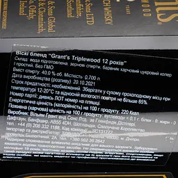 Віскі Grant's 12 yo Blended Scotch Whisky, 40%, 0,7 л - мініатюра 3