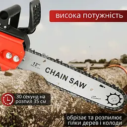 Акумуляторна ланцюгова пила 12 дюймів з двома акумуляторами в кейсі 48V і автоматичним подаванням масла - мініатюра 10