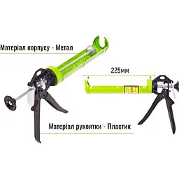 Пістолет для герметика Alloid Building Tools CG-05105 225 мм (CG-05105) - мініатюра 4